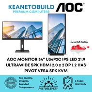 AOC MONITOR 34" INCH U34P2C IPS LED 21:9 WQHD 3K ULTRAWIDE SPK HDMI 2.0 x 2 DP 1.2 HAS PIVOT VESA SP