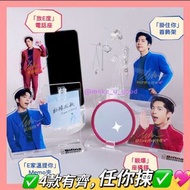 《❤️4款有齊，任揀》Edan x 森下仁丹 Bifina 珍藏版座枱精品, "Take It Eeeasy"珍藏版座檯精品, 🍀另有森下仁丹益生菌特價出售 #呂爵安 #Mirror