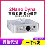 Aiken การ์ดเสียงไอคอน2Nano DYAN Mobile K การบันทึกเพลงการ์ดเสียงภายนอกคอมพิวเตอร์มืออาชีพชุดการ์ดเสียง Vst1
