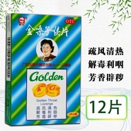 Dole Golden Throat Lozenges 2g * 12 Pieces/Box Dole Authentic Golden Throat Lozenges 2g * 12 Pieces/