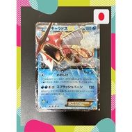 Gyarados EX RR XY9: Wrath of the Heavens 018/080CARDDASS Retro Rare【Japanese products】Dragon ball Ca