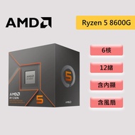 AMD Ultra-Micro Ryzen 5 8600G [6 Core/12 Threads] AM5 With Included Display With Fan AI Engine CPU P