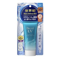 Biore UV Aqua Rich Watery Essencce Sunscreen SPF50+ PA++++