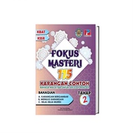 Fokus Masteri 115 Karangan Contoh Tahap 2