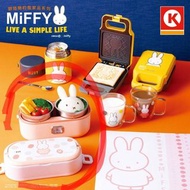 正版 miffy 電蒸煮飯盒 （包順豐）