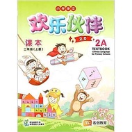 CHINESE LANGUAGE FOR PRIMARY SCHOOLS TEXTBOOK 2A (2ED) ISBN_9789815217834