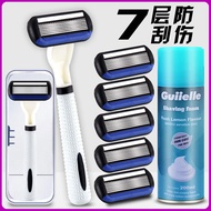 Geely Mang 7-Layer Razor Manual Razor Seven-Layer Blade Universal 6-Layer Blade Men's Razor Blade Ho