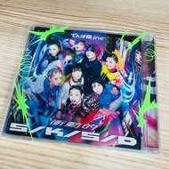 Dempagumi.inc - Impulsive S/K/S/D | J-Pop Akihabara Idol CD + Photocard