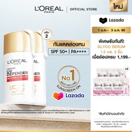 [แพ็กคู่ สินค้าขายดี] ลอรีอัล ปารีส L'Oréal Paris UV Defender Invisible Fluid SPF50+ PA++++ 50ml กัน