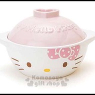 💟超可愛Hello Kitty 日製陶瓷土鍋