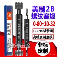 Thread 4-40-48 American Made 6-32 Pass Stop Wholesale 5-40 Thread Gauge 2-6400-90UN Plug Gauge 2-56 