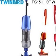 日本TWINBIRD吸拖2用直立式吸塵器TC-5119TW/TC-5119(紅.藍)
