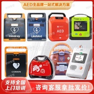 Whole Network Low Price Portable AED Defibrillator Simulates Car Automatic External Defibrillator Ho