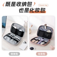 Data Cable Storage Bag Portable Digital Bag Portable Mouse Charger Digital Storage Bag