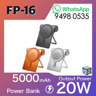 FP-16 磁力行動電源 5000mAh 快速充電 PD 20W 15W 可折疊支架 金屬超薄無線行動電源 適用於手機及Watch