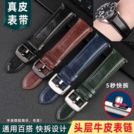 Genuine Leather Watch Strap Men's Suitable For Dituo Fossil Armani First Layer Cowhide Bracelet 20