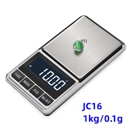 Nanafine【🚀จัดส่งอย่างรวดเร็ว】digital scale ตาชั่งดิจิตอล 0.01กรัม ชั่งทอง/เพชร/อาหาร เครื่องชั่งน้ําหนัก ตาชั่ง กิโลดิจิตอล 0.1g - 1000g kitchen scale