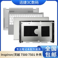 Suitable for Dell Inspiron Inspiron 7500 7501 A Shell B Shell Shell C Shell Keyboard D Shell