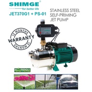 Shimge Jet 370W (0.5HP) Auto Stainless Steel Self-Priming Pump