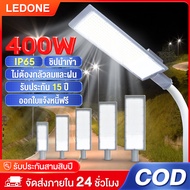 ไฟLED ไฟถนน ไฟส่องแสงสว่าง 220V แสงสีขาว โคมไฟถนน 400W ไฟถนนกันน้ำ Led กลางแจ้ง โคมไฟติดผนังสำหรับทา