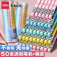 pensil warna colour pencil Dedicated Pencil for Children Elementary School Students First Second Gra