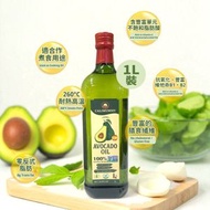 大熊百貨 - CALIMUMMY 西班牙進口100%純天然牛油果油（1L玻璃瓶裝）