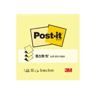 โพสต์อิทรีฟิลล์ป๊อปอัพ 3x3" เหลือง โพสต์-อิท R330-1CY