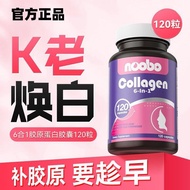 Noobo Imported Collagen 6 in 1 Gel20260120