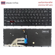 KEYBOARD HP Probook 430 G5 440 G5 640 G5 640 G4 645 G4 Thai English All Black With Lights