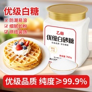 Premium White Sugar Carbonized Sugar Baking Special Fine Sugar Young Sugar Sugar Cane White Sugar Co