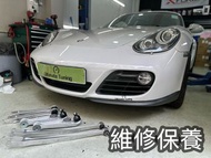 Porsche cayman s GTS 987 981 718 Boxster control arms 911 991 992 997 下搖臂 MOT 政府驗車 避震機 雞髀  保時捷
