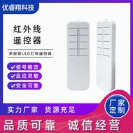 4键-6键-8键风扇 灯饰遥控器 红外线线433遥控器 电器仪器4 key -6 key -8 key fan lighting remote control20260828
