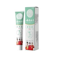 Fu Cao Tang Yunnan Materia Medica Clear Cocoon Cream 26.5.8