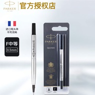 PARKER PARKER PARKER Pen Replacement Pen Refill 0.5mm Black Pen Refill 0.7mm PARKER Pen Signature Pe