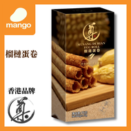 貓山王榴槤味蛋卷75g(香港製造,前龍島餅廚親自監製,用料上乘手工餅食,無防腐劑)BBD:2027/06/15
