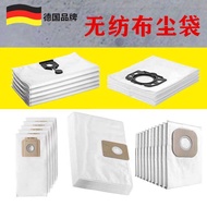 Kahe Karcher WD1WD5 Cloth Dust Bag T8/1 Vacuum Cleaner NT20 NT38 NT30 Non-Woven Dust Bag T14/1