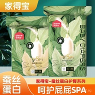 Silk Diapers for Newborns Home Depot NBSM Mask Pants Size Protein Lifting Pants Essence L-4XL Diaper