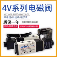 Yadeke 4v110 One 06/AC220V/DC24V Two-Position Five-Way Checking Valve Solenoid Control Valve 4V11006