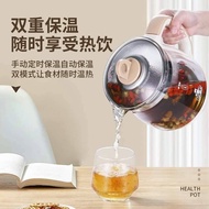 Smart Multifunctional Health Pot Health Pot 1.8L