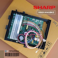 DSGY-H141JBKZ แผงวงจรแอร์ SHARP แผงบอร์ดคอล์ยร้อน แอร์ชาร์ป รุ่น AU-X13YEBE อะไหล่แอร์ ของแท้ศูนย์ (