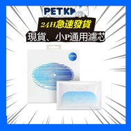 [Ready Stock✅Free Shipping 24H Rapid Shipping] PET Filter Element 3.0 SOLO Version 2 Generation 3 Ge