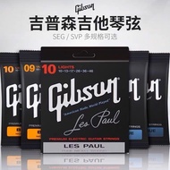 Acoustic Gibson Gibson Guitar Acoustic Guitar Guitar Strings Set of 6 Domestic Sets Guitar Accessori