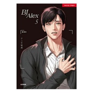 BJ Alex Vol. 05 and Vol. 06 – First Press Edition (Korean)(Manhwa)(Yaoi)
