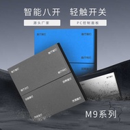 Smart Eight-On-M9 Smart Switch-Eight-Button Smart Switch-M9 Series Switch-PC Control Panel