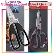 RM89 Jamie Oliver Foldable Scissors / Gorme Kitchen Scissors Stainless Steel 402 High Quality