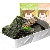 Bestore Snack Fairy Seaweed Sandwich 35g General Snacks Crispy With Popular Gifts