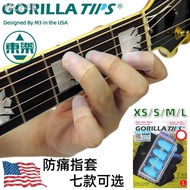 ﹍┇GORILLA TIPS GTP gitar anti-sakit lengan jari Ukulele folk akustik gitar pelindung tangan hujung jari kiri