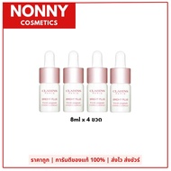 Clarins Bright Plus Fresh Ampoule ขนาด 8 x 4pc เซรั่มไบร์ทพลัสสูตรเข้มข้นเพื่อความขาวกระจ่างใส