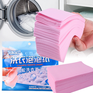 30PCS Laundry Tablets Laundry Soap Concentrated Washing Powder Detergent Softener For Washing Machines with Laundry Sponge Ball