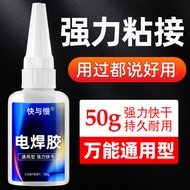 Strong Welding Glue Oily Original Glue Running Rivers Lake Stalls Shoe Repair Grease Glue 8LQS